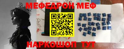 винт Кумертау