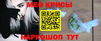 винт Кумертау