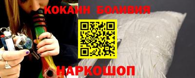 кокаин колумбия Кунгур