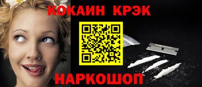 кокаин колумбия Кунгур