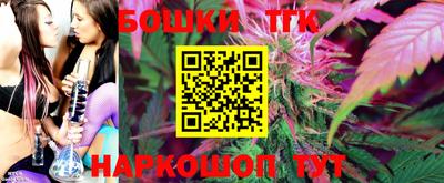 каннабис Кулебаки