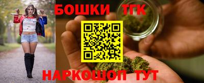 каннабис Кулебаки