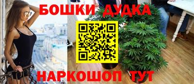 каннабис Кулебаки