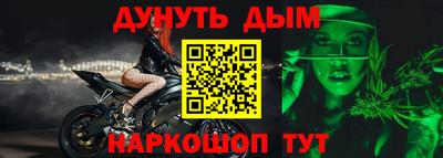 каннабис Кулебаки