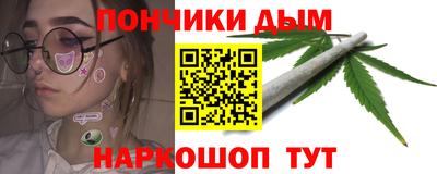 каннабис Кулебаки