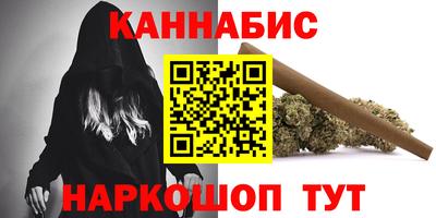 каннабис Кулебаки
