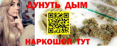 каннабис Кулебаки