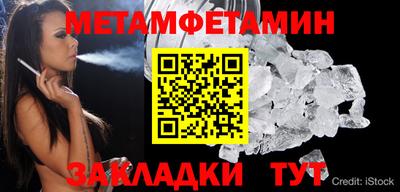 винт Кумертау