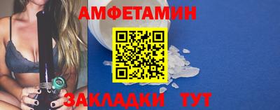 винт Кумертау
