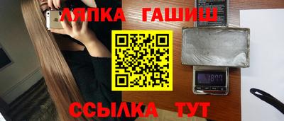 каннабис Кулебаки