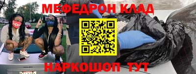 кокаин колумбия Кунгур