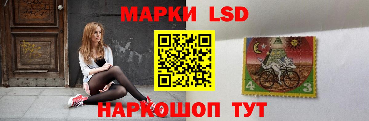 Ивантеевка  LSD-25 экстази ecstasy  Вход с VPN  ЛСД экстази ecstasy 