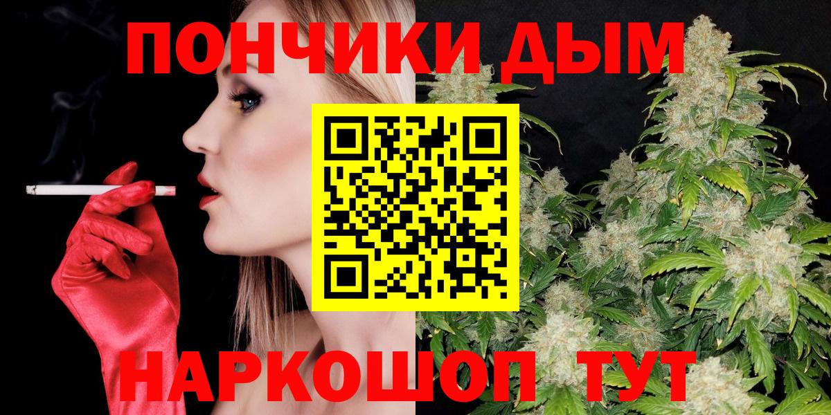Конопля марихуана Ивантеевка